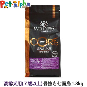 �E�F���l�X �R�A ������ς����E�����s�g�p ����p (7�Έȏ�) ���������ʒ� 1.8kg �� ���^�� ���� ���_�� ��� �V�j�A ���ʒ� �^�[�L�[ �O���C���t���[ �H���@�� ������ς��� �h�b�O�t�[