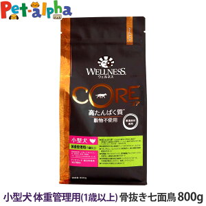 �E�F���l�X �R�A ������ς����E�����s�g�p ���^�� �̏d�Ǘ��p (1�Έȏ�) ���������ʒ� 800g ���� ���_�� ���� ���ʒ� �^�[�L�[ �h�b�O�t�[�h �h�b�N�t�[�h �O���C���t���[ �H���@�� �_�C�G�b