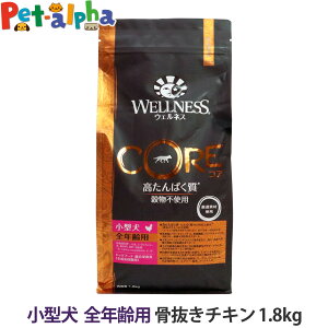 �E�F���l�X �R�A ������ς����E�����s�g�p ���^���S�N��p �������`�L�� 1.8kg ���� ���_�� �p�s�[ �V�j�A ���� �{ �h�b�O�t�[�h �h�b�N�t�[�h �O���C���t���[ �H���@�� ������ς���