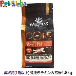 �E�F���l�X �R�A �_�C�W�F�X�e�B�u�w���X �����p (1�Έȏ�)�������`�L�������� 1.8kg �� ���� �A�_���g ���_�� �{ ���� �h�b�O �h�b�N �h�b�O�t�[�h �h�b�N�t�[�h �������� WELLNESS CORE