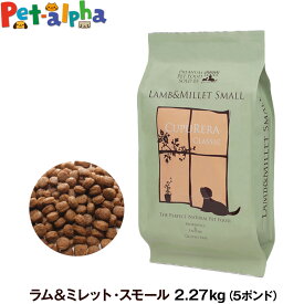 クプレラ クラシック ラム&ミレット 小粒 5ポンド 2.27kg CUPURERA 犬 成犬 アダルト シニア ドッグフード 高齢犬 老犬 ドライ グルテンフリー ドックフード 羊 ラム肉 玄米 ナチュラルフード 無添加 ドライ