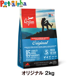 �I���W�� �I���W�i�� 2kg �h�b�O�t�[�h �� ORIJEN �h�b�N �h���C