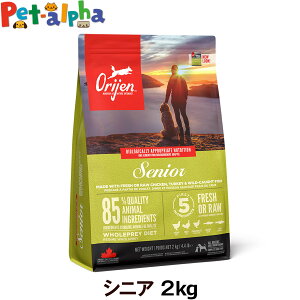 �I���W�� �V�j�A 2kg �h�b�O�t�[�h �� ��� �V�j�A�� ORIJEN �h�b�N �h���C