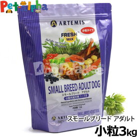 楽天市場 アーテミス ドッグフード サプリメント 犬用品 ペット ペットグッズの通販