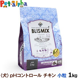 ブリスミックス ドッグフード pHコントロール チキンレシピ 小粒 1kg