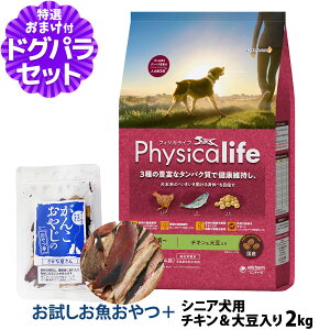 ypbP[WύXztBWJCt (Physicalife) VjAp `L哤 2kg {Y 15g