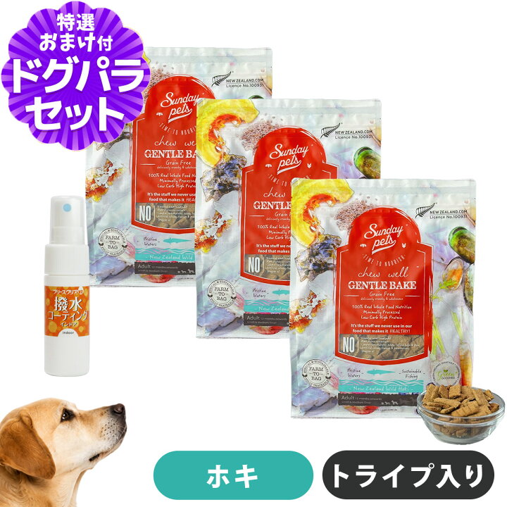 楽天市場】【パッケージ、成分値変更済】サンデーペッツ ジェントル 