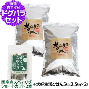 hbOt[h Y Y D͂BI[Xe[W 5kg+ỸXyAu V[gJbg 2{