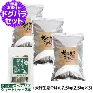 hbOt[h Y Y D͂BI[Xe[W 7.5kg+ỸXyAu V[gJbg 2{