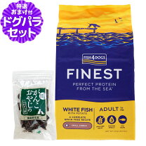 楽天市場】フィッシュ4ドッグ 12kg オーシャンホワイトフィッシュの通販