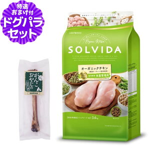 \r_ SOLVIDA hbOt[h OCt[ `L ̏dǗp3.6kg+Yf^{[ 1{  _CGbg 얞 hbO hbN t[h ybg 