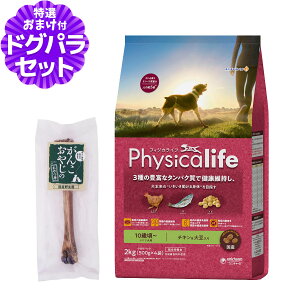 ypbP[WύXztBWJCt (Physicalife) VjAp `L哤 2kg+Yf^{[ 1{