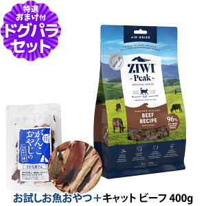 ZiwiPeak WEBs[N GAhC Lbgt[h OXtFbhr[t 400g+Y 15g