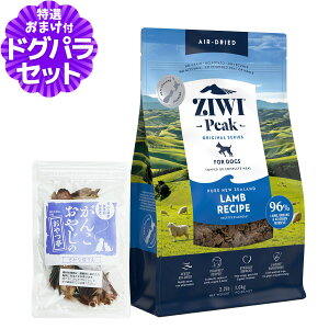 ZiwiPeak WEBs[N GAhC hbOt[h  1kg+Y 20g