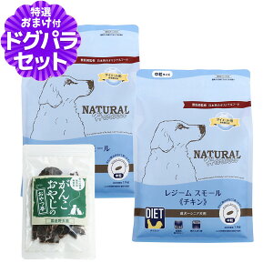 y2027N04bĝݗTCYɂ΂܂zi`n[xXg W[X[ `L 1.1kg×2܁{YW[L[(TCY) Ö@H _CGbg ʗp ̏dǗ 