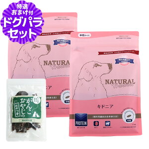 y2027N04bĝݗ`ɂ΂܂zi`n[xXg LhjA tPAp 1.1kg×2܁{YW[L[(TCY) hbOt[h Ö@H ^pN ჊ 