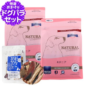 y2027N04bĝݗ`ɂ΂܂zi`n[xXg LhjA tPAp 1.1kg×2܁{Y 15g hbOt[h Ö@H ^pN ჊ igE