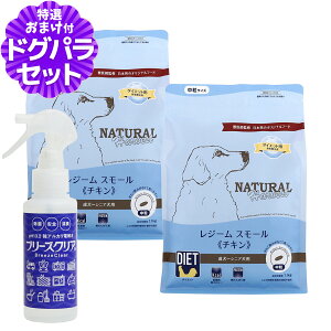 y2027N04bĝݗTCYɂ΂܂zi`n[xXg W[X[ `L 1.1kg×2܁{ph13.2AJd100ml Ö@H _CGbg ʗp ̏dǗ ᎉb hb