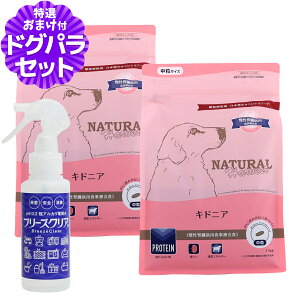 y2027N04bĝݗ`ɂ΂܂zi`n[xXg LhjA tPAp 1.1kg×2܁{ph13.2AJd100ml hbOt[h Ö@H ^pN ჊ igE