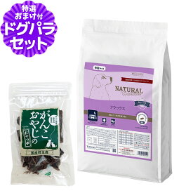 【順次パッケージ変更】ナチュラルハーベスト フラックス 結石ケア用 6kg＋国産鹿肉ジャーキー20g ドッグフード 療法食 成犬 シニア犬 結石 尿路ケア ドックフード