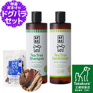 A.P.D.C. ティーツリー シャンプー＆ティーツリー コンディショナー セット 500ml×各1本+お試し国産お魚…