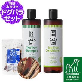 A.P.D.C. ティーツリー シャンプー＆ティーツリー コンディショナー セット 500ml×各1本+お試し国産お魚厚削り 15g apdc