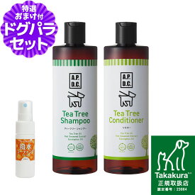 A.P.D.C. ティーツリー シャンプー＆ティーツリー コンディショナー セット 500ml×各1本+撥水コーティングインドア(水回り用) 20ml apdc