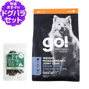 GO!S[ _CGbg+֐߃PA `L 2.3kg{YW[L[(TCY)  hbO t[h hbN OCt[ sgp ̏dǗ ᎉb { ֐ ORT~ RhC` H