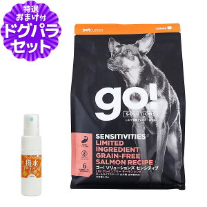 GO!S[ ZVeBuLID T[ 2.3kg{R[eBOChA(p) 20ml  hbO t[h hbN OCt[ sgp AM[ IKb_   畆  q c