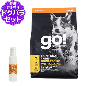 GO!S[ 畆+уPA S _bN 2.3kg{R[eBOChA(p) 20ml  hbO t[h hbN 畆   IKb_   _ q c ps[  A_g 