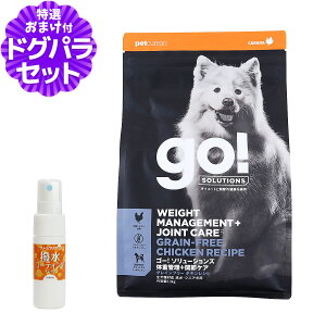 GO!S[ _CGbg+֐߃PA `L 2.3kg{R[eBOChA(p) 20ml  hbO t[h hbN OCt[ sgp ̏dǗ ᎉb { ֐ ORT~ RhC`