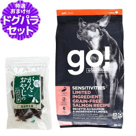 GO!ゴー センシティブLID サーモン 9.98kg＋国産鹿肉ジャーキー20g 犬 ドッグ フード ドック グレインフリー 穀物不使用 アレルギー 単一 シンプル オメガ脂肪酸 消化 お腹 皮膚 被毛 子犬 幼犬 パピー 成犬 アダルト 高齢犬 シニア