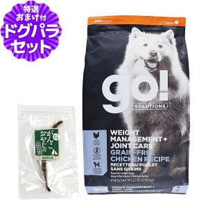 GO! S[ _CGbg+֐߃PA `L 9.98kg{ỸXyAu ~hJbg 1{  hbO t[h hbN OCt[ sgp ̏dǗ bR ᎉb { ֐ RhC`