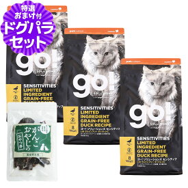 【順次パッケージ変更】GO!ゴー キャット センシティブLID ダック 500g×3袋＋国産鹿肉ジャーキー(お試しサイズ) 猫 フード アレルギー グレインフリー 穀物不使用 シンプル 消化 お腹 皮膚 被毛 子猫 子ねこ キトン 成猫 アダルト 高齢猫 シニア