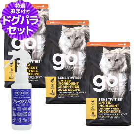 【順次パッケージ変更】GO!ゴー キャット センシティブLID ダック 500g×3袋＋ph13.2強アルカリ電解水100ml 猫 フード アレルギー グレインフリー 穀物不使用 シンプル 消化 お腹 皮膚 被毛 子猫 子ねこ キトン 成猫 アダルト 高齢猫 シニア