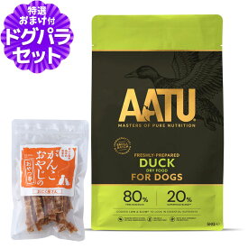 AATU（アートゥー） ドッグフード ダック 5kg+国産たじま鶏ジャーキー40g