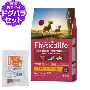 ypbP[WύXztBWJCt (Physicalife) p `L哤 2kg+Y܌{W[L[(TCY)