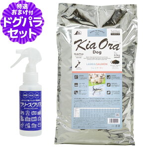 LAI KiaOra hbOt[h &T[ 9.5kg+ph13.2AJd100ml  hbN OCt[ r sgp SN HAM[ wV[t[h