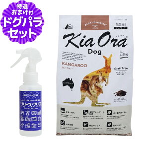 LAI KiaOra hbOt[h JK[ 4.5kg+ph13.2AJd100ml  hbN OCt[ sgp ps[ A_g VjA SN