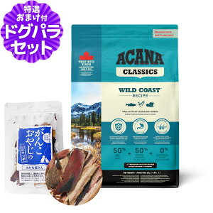 �A�J�i �N���V�b�N ���C���h�R�[�X�g���V�s 2kg+���������Y��������� 15g