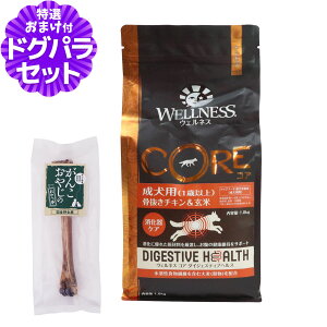 �E�F���l�X �R�A �_�C�W�F�X�e�B�u�w���X �����p (1�Έȏ�)�������`�L�������� 1.8kg+���Y���f���^���{�[�� 1�{����