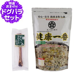 プライムケイズ 嵐山善兵衛作 健康一番 570g+国産鹿デンタルボーン 1本入り