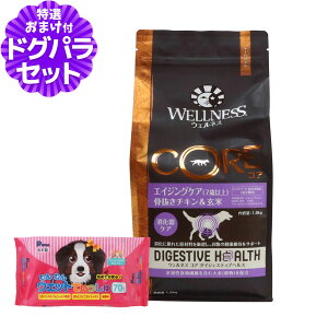 �E�F���l�X �R�A �_�C�W�F�X�e�B�u�w���X �G�C�W���O�P�A (7�Έȏ�)�������`�L�������� 1.8kg+�����E�G�b�g�Ă������� 1��