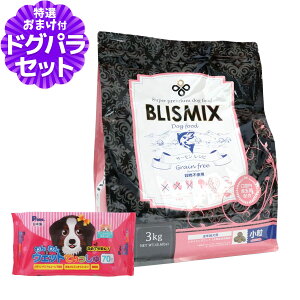ブリスミックス サーモン」の人気商品一覧・価格比較 - 価格.com