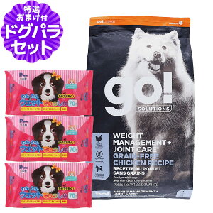 GO! S[ \[VY _CGbg+֐߃PA 9.98kg+EGbgĂ 3