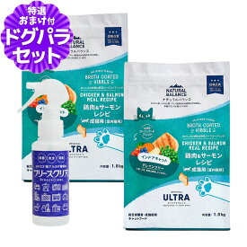 【2026年10月1日価格改定】ナチュラルバランス オリジナルウルトラ 猫用 鶏肉&サーモン インドアキャット 1.8kg×2袋＋ph13.2強アルカリ電解水100ml NATURAL BALANCE キャットフード 猫 ドライ 室内猫用 成猫用