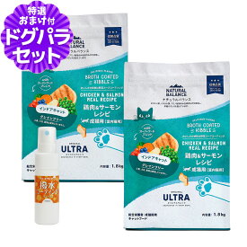 【2026年10月1日価格改定】ナチュラルバランス オリジナルウルトラ 猫用 鶏肉&サーモン インドアキャット 1.8kg×2袋＋撥水コーティングインドア(水回り用) 20ml NATURAL BALANCE キャットフード 猫 ドライ 室内猫用 成猫用