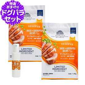 ナチュラルバランス LID グレインフリー 猫用 ダック&グリーンピース 1.8kg×2袋＋撥水コーティングインドア(水回り用) 20ml NATURAL BALANCE キャットフード 猫 ドライ 穀物不使用