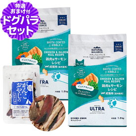 【2026年10月1日価格改定】ナチュラルバランス オリジナルウルトラ 猫用 鶏肉&サーモン インドアキャット 1.8kg×2袋＋お試し国産お魚厚削り 15g NATURAL BALANCE キャットフード 猫 ドライ 室内猫用 成猫用