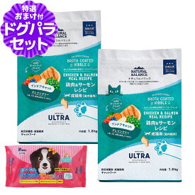 【2026年10月1日価格改定】ナチュラルバランス オリジナルウルトラ 猫用 鶏肉&サーモン インドアキャット 1.8kg×2袋＋わんわんウエットてぃっしゅ 1個 NATURAL BALANCE キャットフード 猫 ドライ 室内猫用 成猫用
